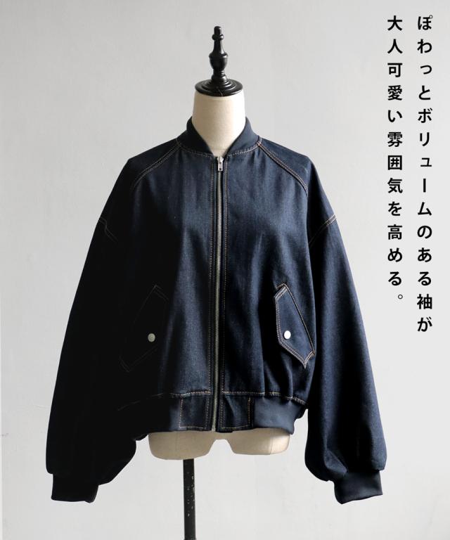 デニムブルゾン ブルゾン レディース アウター 送料無料・再入荷 メール便不可