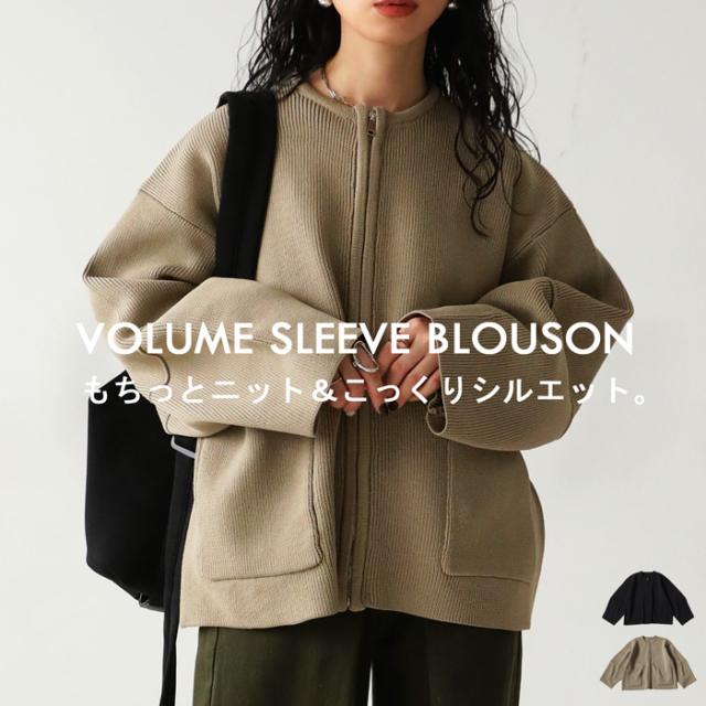 ニットブルゾン ニット レディース トップス 長袖 送料無料・再販。メール便不可の通販は