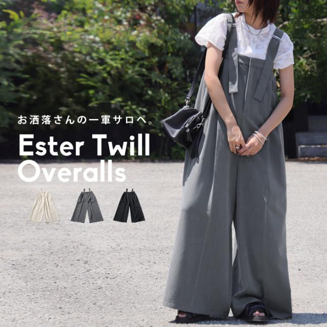 エステルツイルサロペット サロペット レディース ボトムス 送料無料・再販。メール便不可の通販は