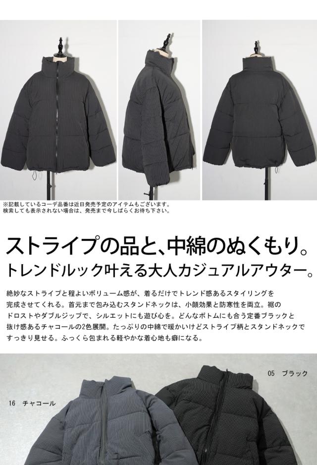 ストライプ柄 ボアジャケット レディース アウター 長袖 送料無料・メール便不可_1