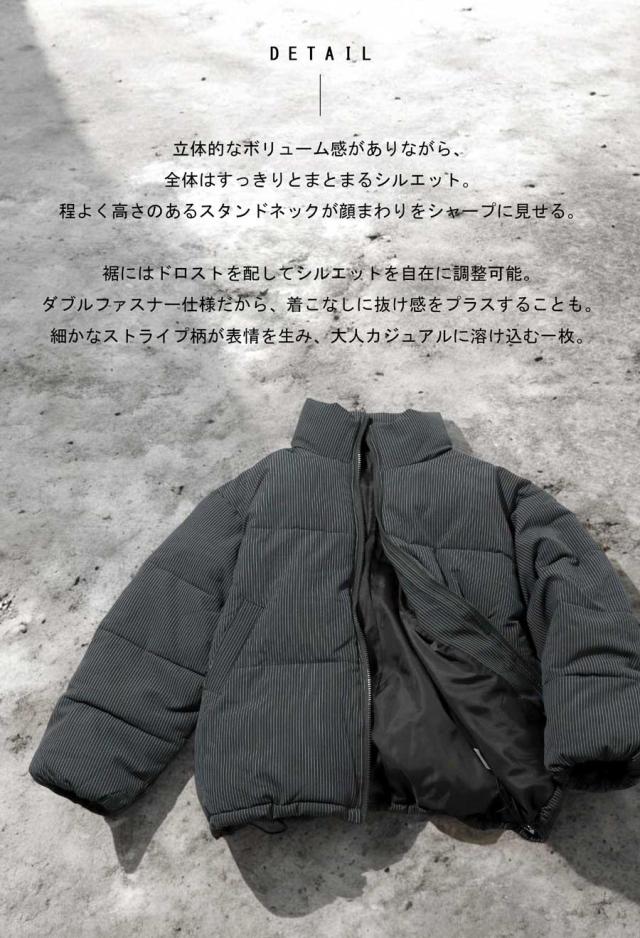 ストライプ柄 ボアジャケット レディース アウター 長袖 送料無料・メール便不可_6
