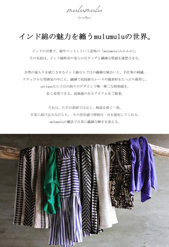 バーラット綿 プルオーバー衣装 衣装 レディース 貨物輸送無料・再入荷 電子メール便不可