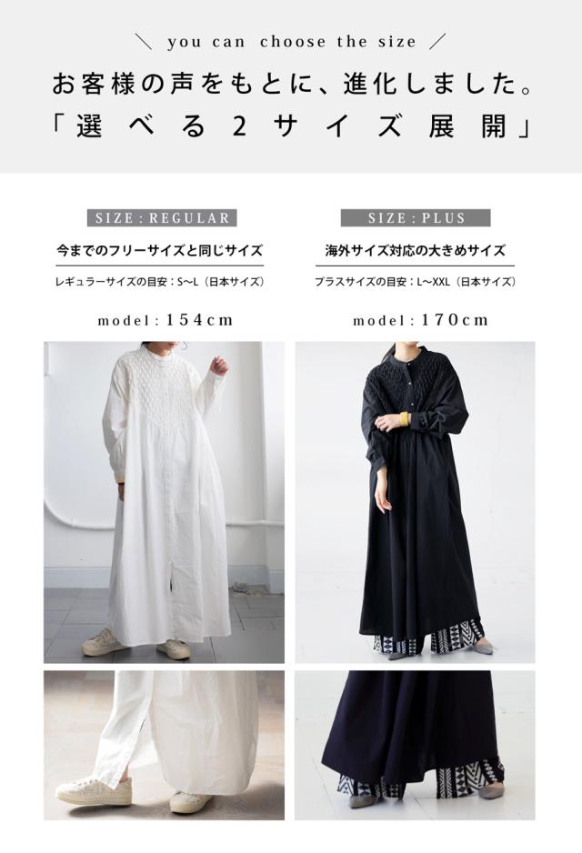バーラット綿 プルオーバー衣装 衣装 レディース 貨物輸送無料・再入荷 電子メール便不可