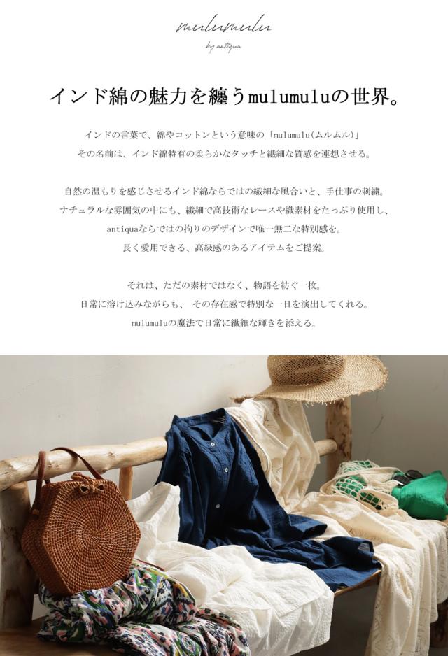 レースシャツ レディース トップス 半袖 インド綿 送料無料 ・(500)メール便可_1