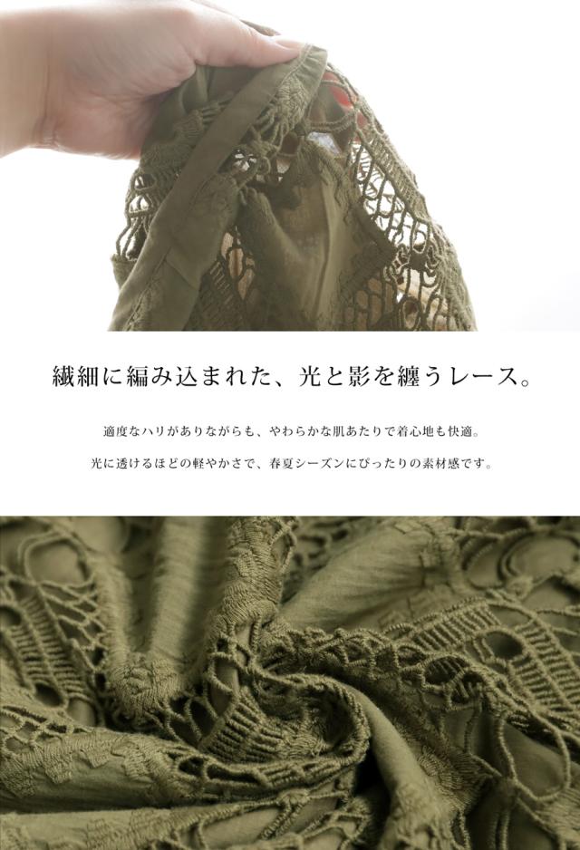 レースシャツ レディース トップス 半袖 インド綿 送料無料 ・(500)メール便可_14