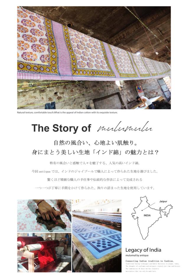 花柄刺繍ワイドパンツ レディース パンツ インド綿 送料無料・メール便