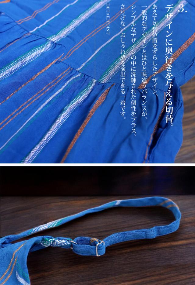 縞模様柄 キャミワンピース レディース ロング 貨物輸送無料・再入荷 電子メール便不可