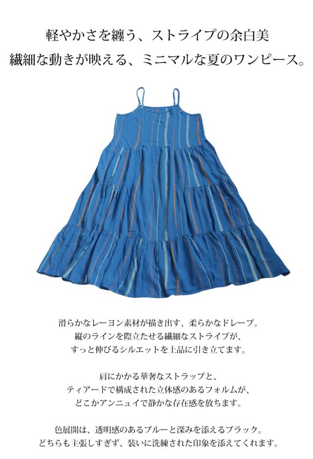 縞模様柄 キャミワンピース レディース ロング 貨物輸送無料・再入荷 電子メール便不可