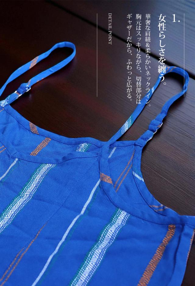 縞模様柄 キャミワンピース レディース ロング 貨物輸送無料・再入荷 電子メール便不可