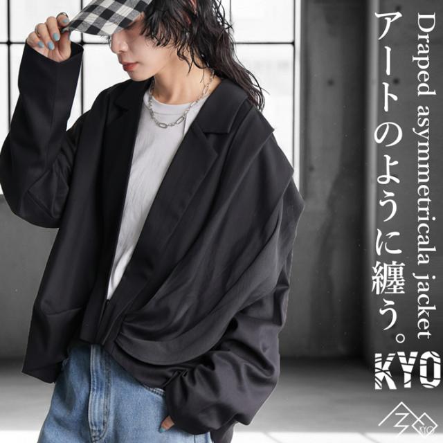 ドレープ デザイン テーラードジャケット レディース 送料無料・メール便不可 冬新作