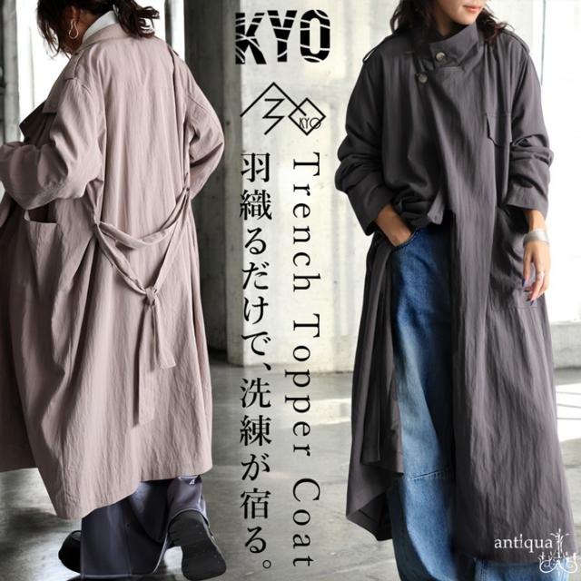 再入荷予定有!トレンチトッパーコート レディース アウター 羽織り 送料無料・メール便不可