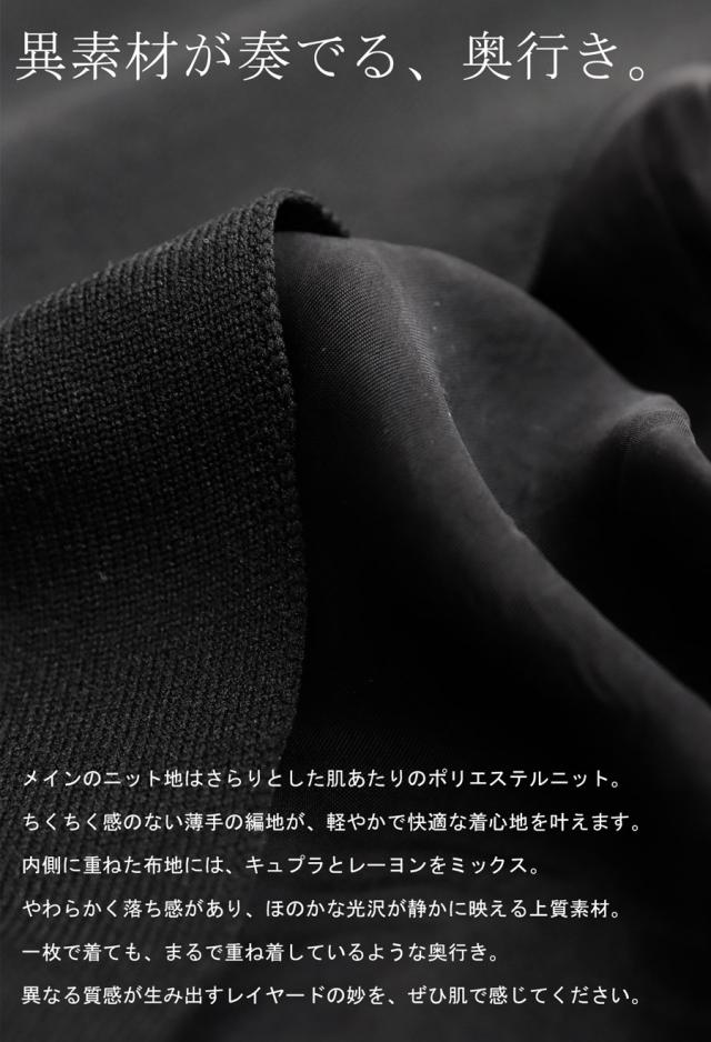 異素材切替 ロングカーディガン レディース ワンピース 送料無料・再入荷 メール便不可_13