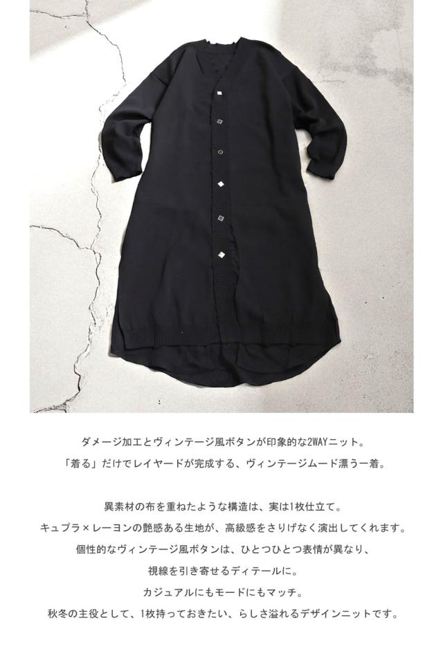 異素材切替 ロングカーディガン レディース ワンピース 送料無料・再入荷 メール便不可_5