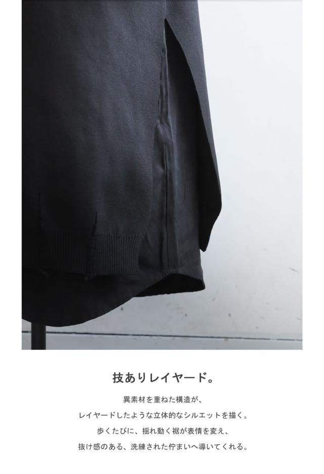 異素材切替 ロングカーディガン レディース ワンピース 送料無料・再入荷 メール便不可_8