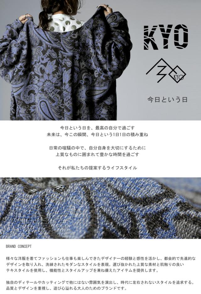 尾州織り ペイズリー柄 コート レディース ロング 送料無料・メール便不可 秋新作