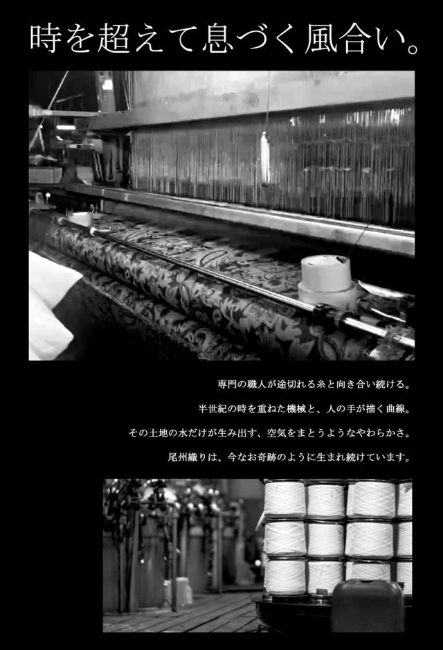 尾州織り ペイズリー柄 コート レディース ロング 送料無料・メール便不可 秋新作