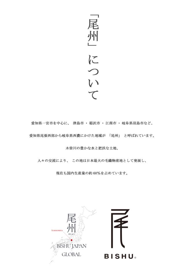 尾州織り ペイズリー柄 コート レディース ロング 送料無料・メール便不可 秋新作