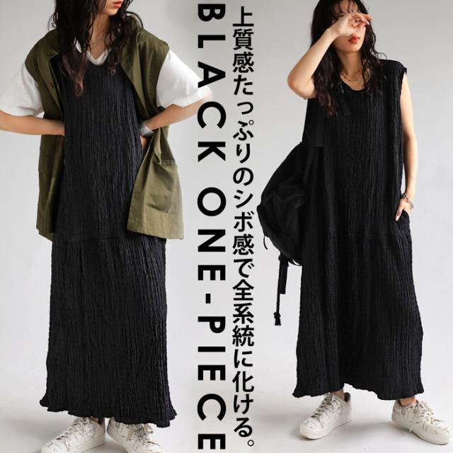 ワンピース レディース ロング ノースリーブ 送料無料・再販。メール便不可の通販は