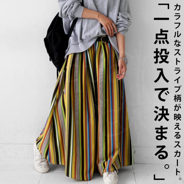 フレアスカート スカート レディース ボトムス ロング 送料無料・(100)メール便可の通販は 6,930円