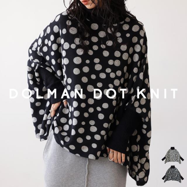 ドルマンニット ニット レディース トップス 長袖 送料無料・メール便不可の通販は 5,584円