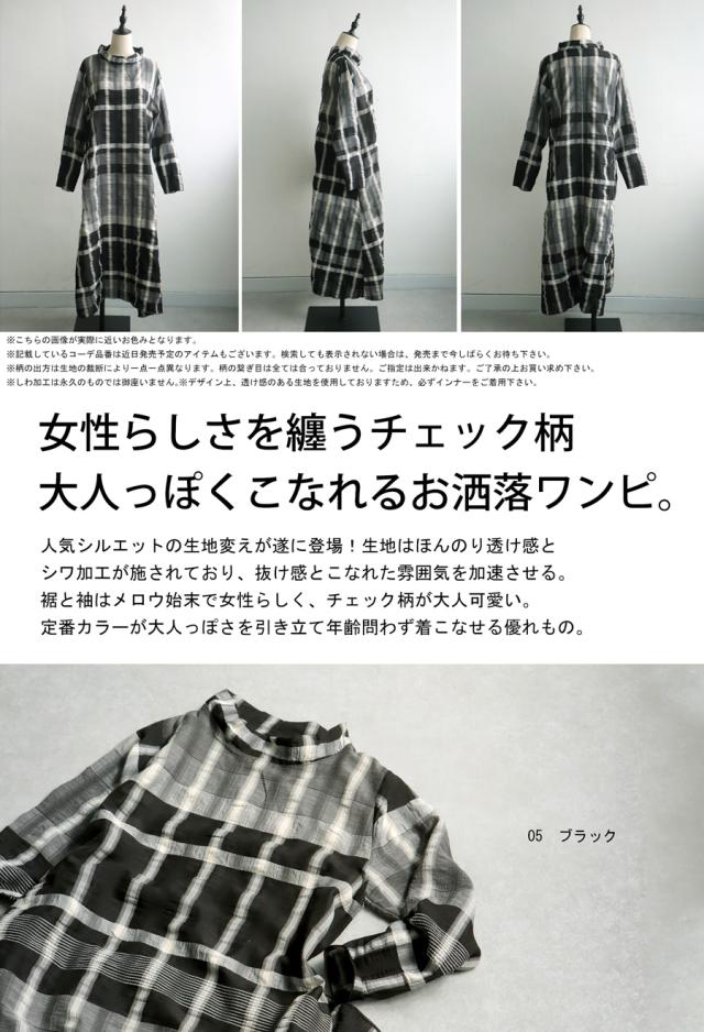 コムデギャルソンレディス チェック柄一重仕立てジャケット コムデギャルソンレディス チェック柄一重仕立てジャケット