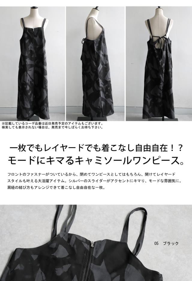 ジップワンピース 衣装 レディース ロング 貨物輸送無料 ・(100)電子メール便可