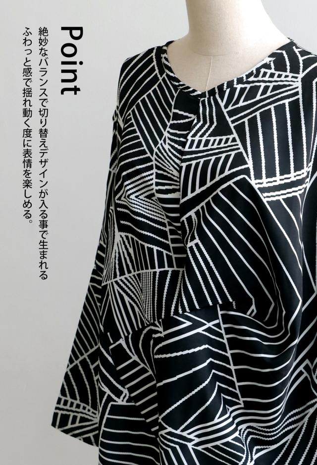 幾何学柄ドルマントップス トップス レディース 長袖 送料無料・(80)メール便可 冬新作の通販は