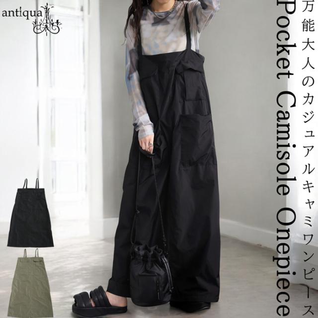 ポケットキャミワンピース レディース ロング 送料無料・(100)メール便可