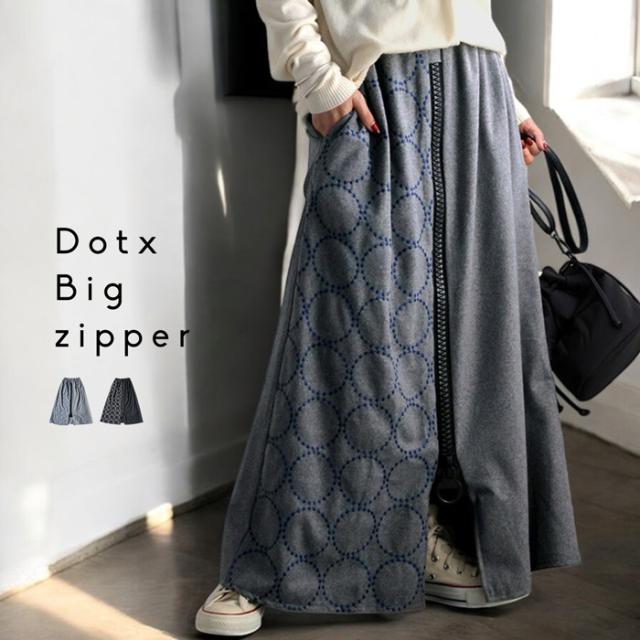 ビックファスナースカート スカート レディース 送料無料・メール便不可