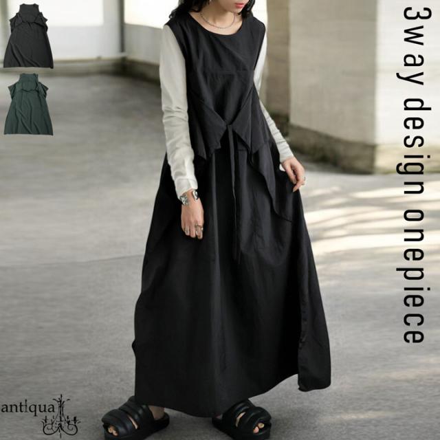 3wayデザインワンピース ワンピース レディース ロング 送料無料・(500)メール便可