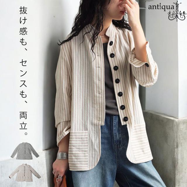 ストライプデザインシャツ トップス レディース シャツ 送料無料・(80)メール便可