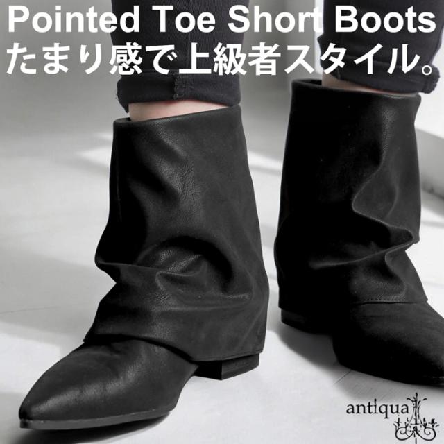 ショートブーツ レディース ブーツ ポインテッドトゥ 送料無料・メール便不可 冬新作