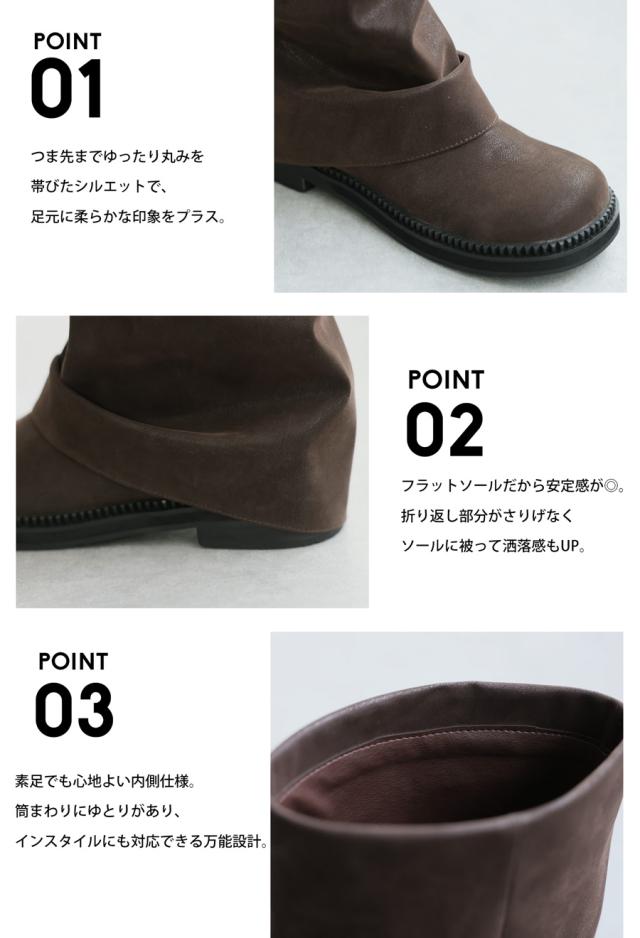 折り返し風デザイン ロングブーツ レディース 靴 クツ 送料無料・メール便不可_7