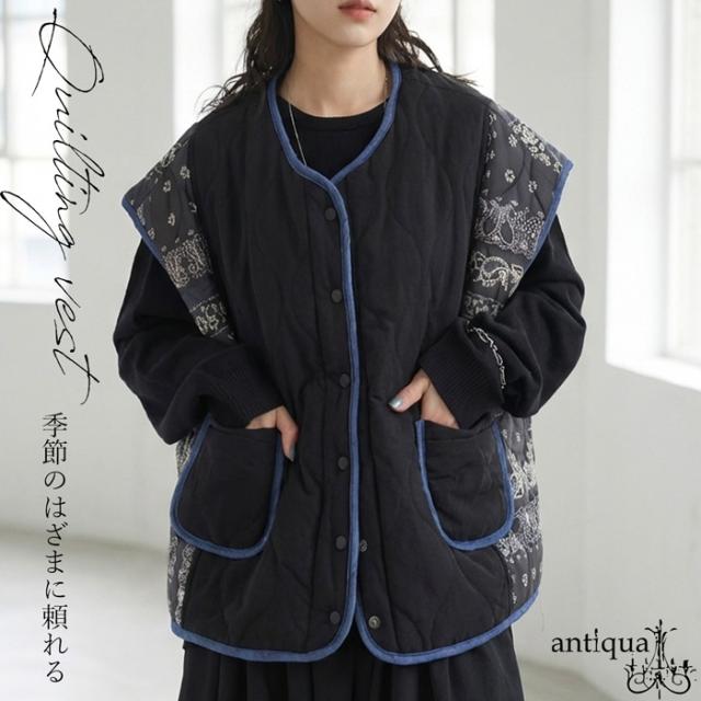 切替デザイン 中綿ベスト レディース 前開き ボタン 送料無料・メール便不可 冬新作