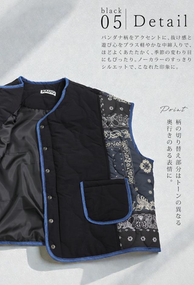切替デザイン 中綿ベスト レディース 前開き ボタン 送料無料・メール便不可 冬新作_4