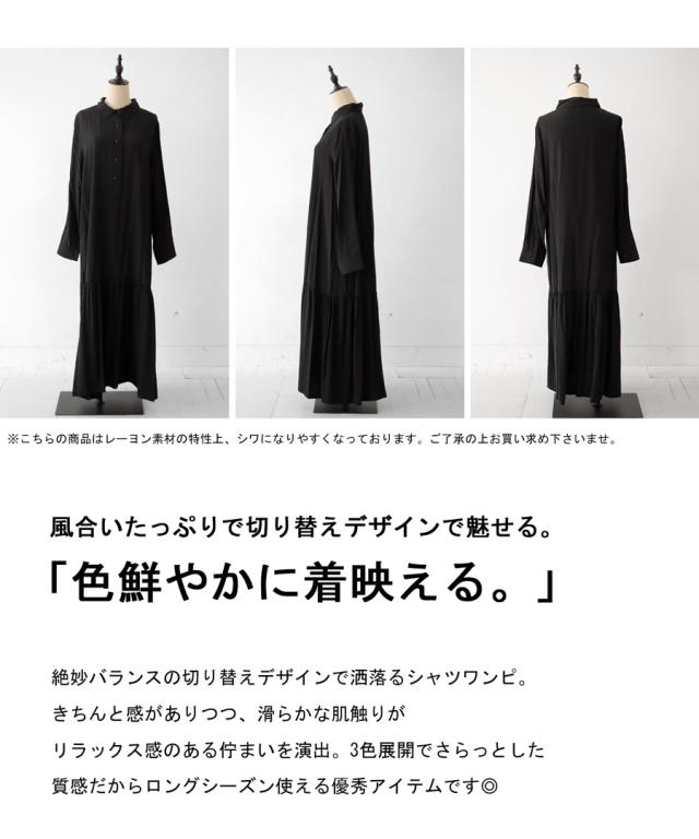 ギャザーワンピース ワンピース レディース ロング 送料無料・再再販。(100)メール便可の通販は