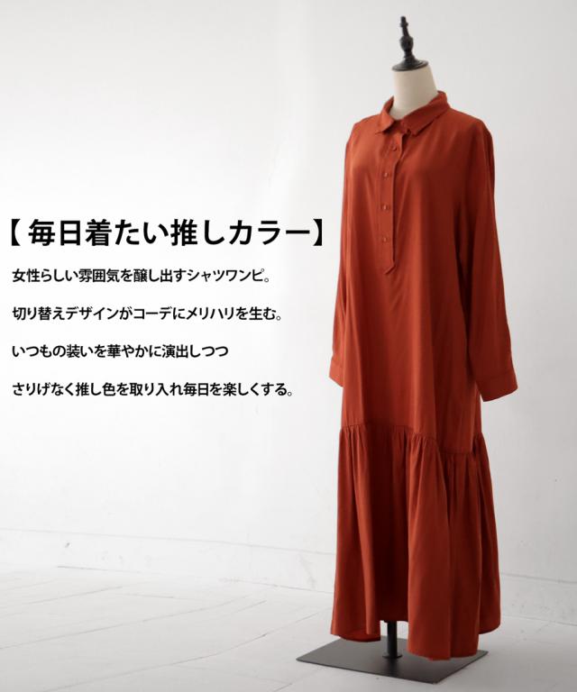 ギャザーワンピース ワンピース レディース ロング 送料無料・再再販。(100)メール便可の通販は