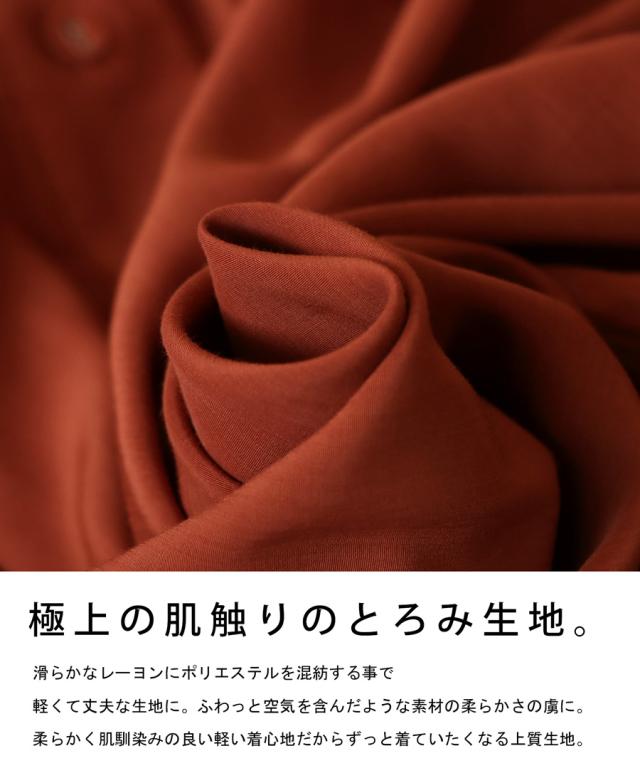 ギャザーワンピース ワンピース レディース ロング 送料無料・再再販。(100)メール便可の通販は