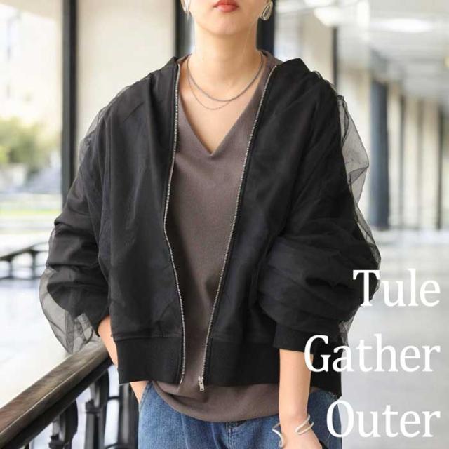 チュールドッキングアウター アウター レディース 送料無料・メール便不可