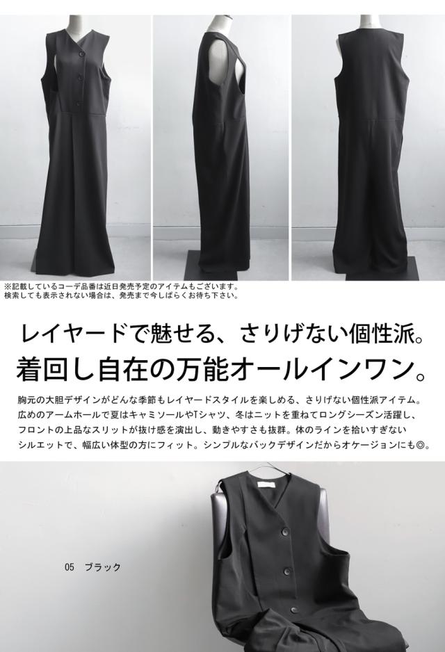 オールインワン レディース ボトムス ロング 送料無料・メール便不可 春新作 その他