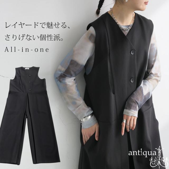 オールインワン レディース ボトムス ロング 送料無料・メール便不可 春新作 その他