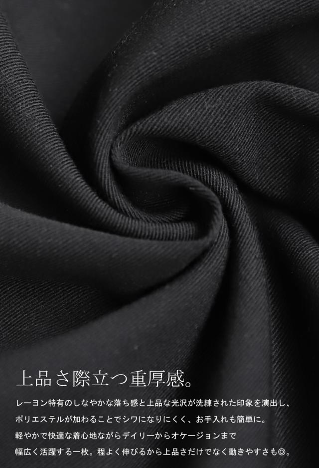 オールインワン レディース ボトムス ロング 送料無料・メール便不可 春新作 その他