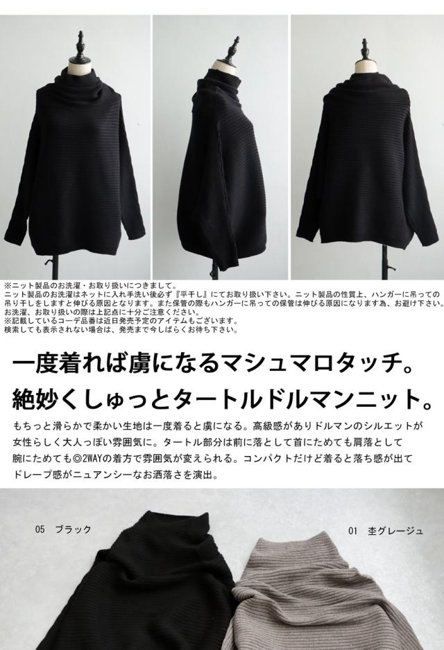 マシュマロタッチ ニット レディース トップス 長袖 送料無料・メール便不可 冬新作の通販は マシュマロタッチ ニット レディース トップス 長袖 送料無料・メール便不可 冬新作の通販は