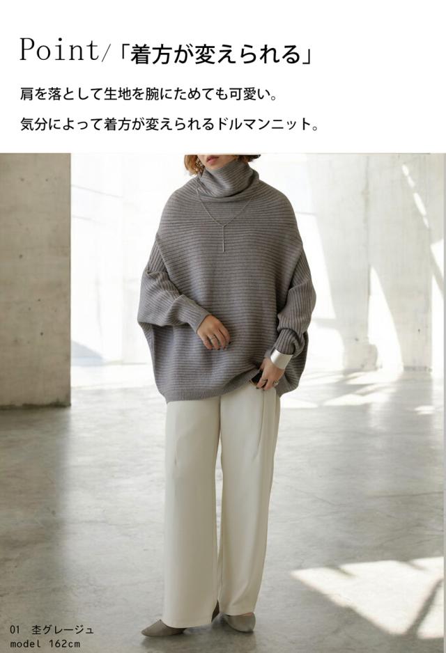 マシュマロタッチ ニット レディース トップス 長袖 送料無料・メール便不可 冬新作の通販は マシュマロタッチ ニット レディース トップス 長袖 送料無料・メール便不可 冬新作の通販は