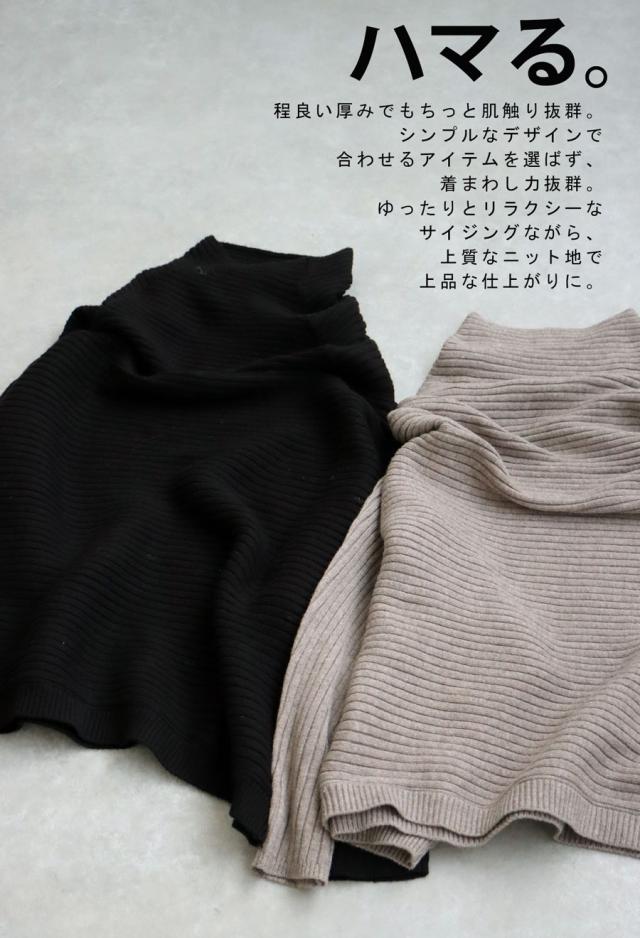 マシュマロタッチ ニット レディース トップス 長袖 送料無料・メール便不可 冬新作の通販は マシュマロタッチ ニット レディース トップス 長袖 送料無料・メール便不可 冬新作の通販は