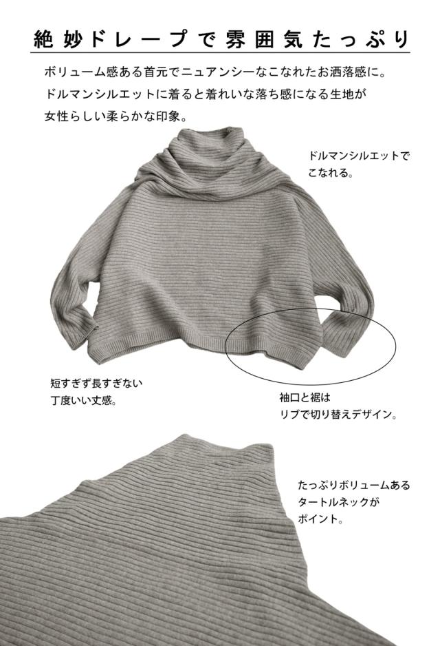 マシュマロタッチ ニット レディース トップス 長袖 送料無料・メール便不可 冬新作の通販は マシュマロタッチ ニット レディース トップス 長袖 送料無料・メール便不可 冬新作の通販は