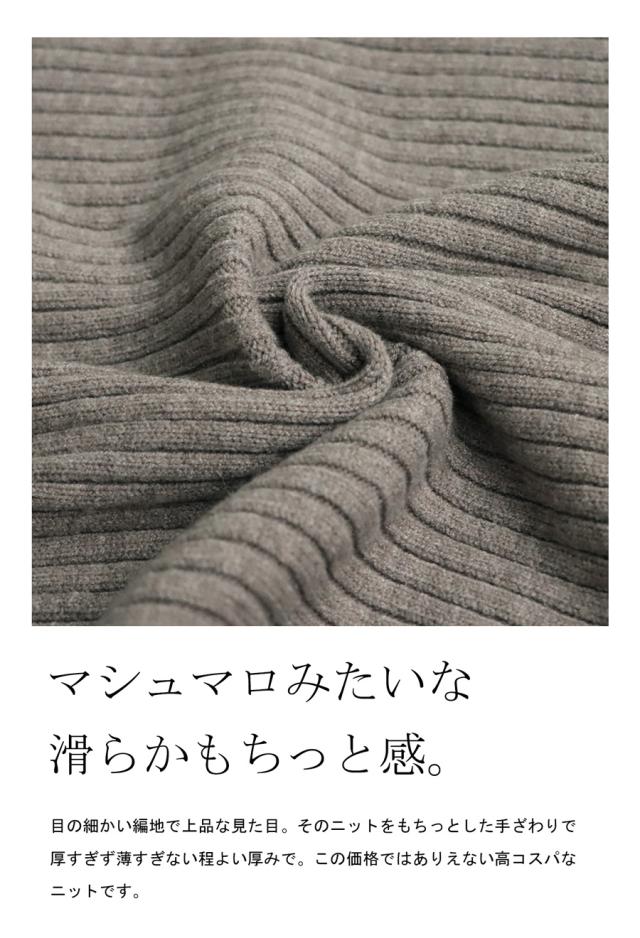 マシュマロタッチ ニット レディース トップス 長袖 送料無料・メール便不可 冬新作の通販は マシュマロタッチ ニット レディース トップス 長袖 送料無料・メール便不可 冬新作の通販は