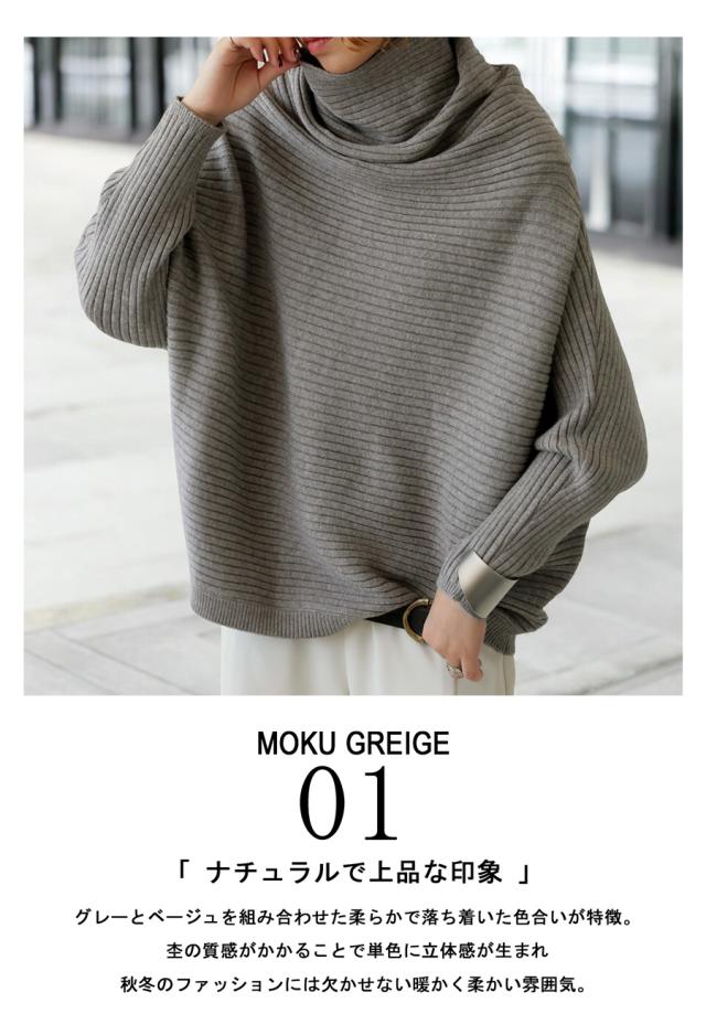 マシュマロタッチ ニット レディース トップス 長袖 送料無料・メール便不可 冬新作の通販は マシュマロタッチ ニット レディース トップス 長袖 送料無料・メール便不可 冬新作の通販は