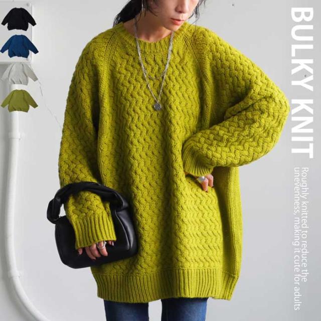 バルキーニット ニット レディース トップス 長袖 送料無料・メール便不可 冬新作の通販は 5,391円