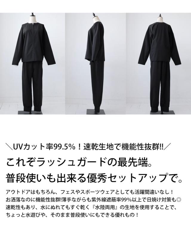 今すぐ着たいが見つかる！即戦力アイテム3点半額 ラッシュガード レディース 上下セット セットアップ 送料無料 ・メール便不可_1